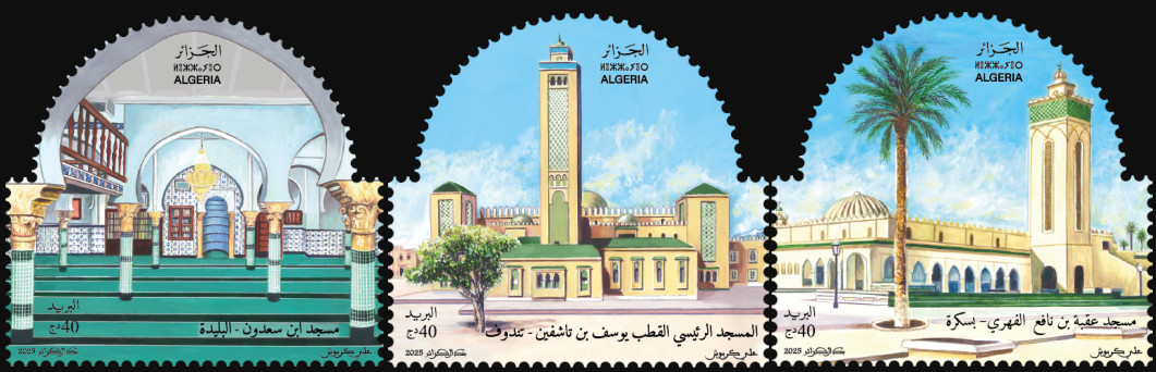 2025 Emisión n.º 08 - Mezquitas antiguas