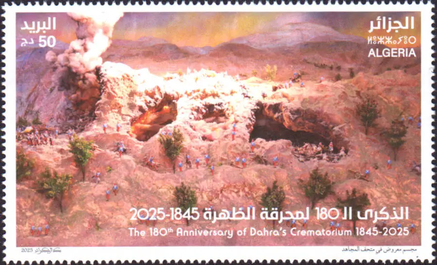 2025 Emission n° 12 Le 180 ème Anniversaire des Enfumades du DAHRA