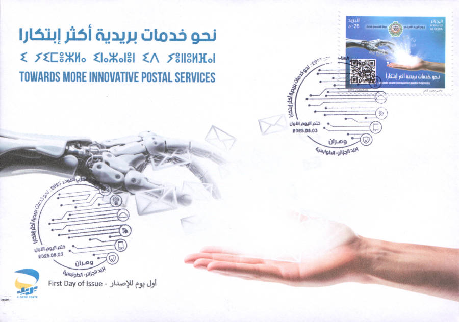 2025 Emission n° 17 - Enveloppe 1er Jour Journée de la Poste arabe