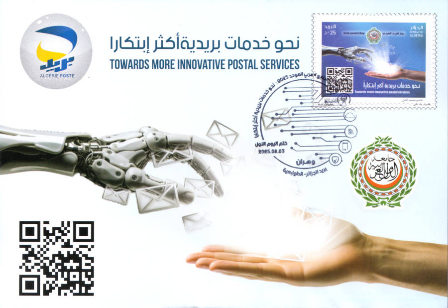 2025 Emission n° 17 - Carte 1er Jour Journée de la Poste arabe