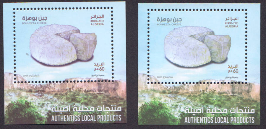 2025 Emission n° 21 - Variété de couleur Produits Locaux Authentiques 2025 Emission n° 21 - Variété de couleur Produits Locaux Authentiques