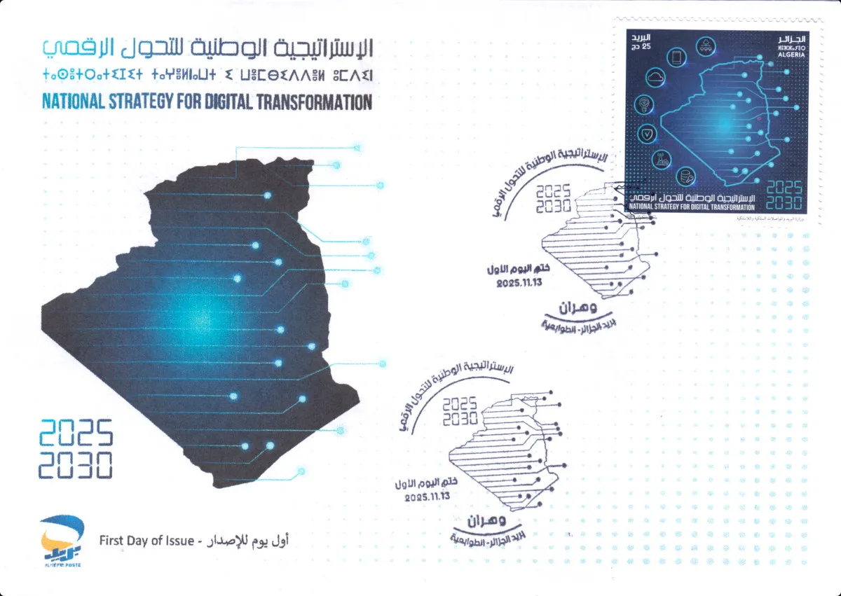 2025 Emission n° 25 - Enveloppe 1er Jour Stratégie Nationale de Transformation Numérique 2025-2030