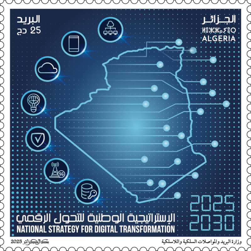 2025 Emission n° 25 - Stratégie Nationale de Transformation Numérique 2025-2030 2025 Emission n° 25 - Stratégie Nationale de Transformation Numérique 2025-2030