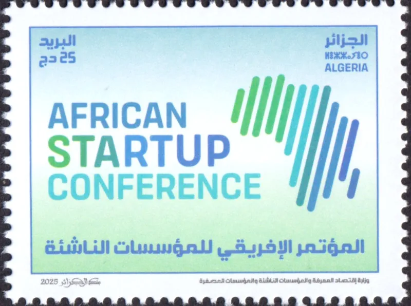 2025 Emission n° 26 - Conférence africaine sur les Stratup