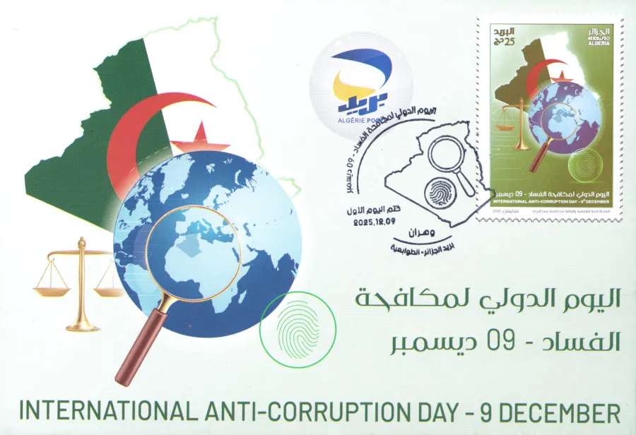 2025 Emission n° 27 - Carte 1er Jour - Journée internationale anti-corruption