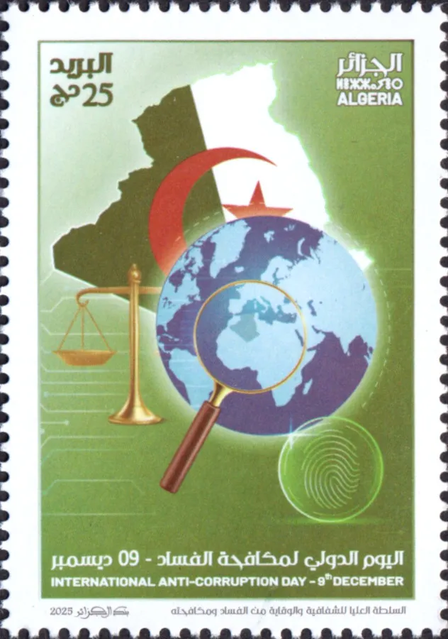 2025 Emission n° 27 - Journée internationale anti-corruption