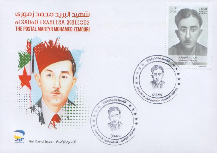 2026 Emission n° 01 - Enveloppe 1er Jour Le martyr de la poste MOHAMED ZEMOURI (1918-1957) 2026 Emission n° 01 - Enveloppe 1er Jour Le martyr de la poste MOHAMED ZEMOURI (1918-1957)