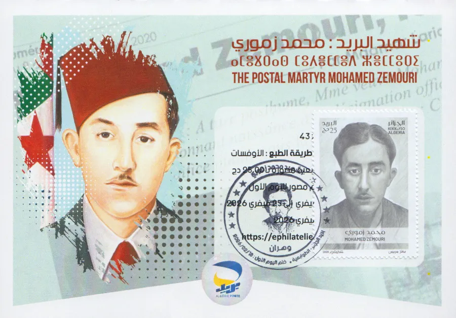 2026 Emission n° 01 - Carte 1er Jour Le martyr de la poste MOHAMED ZEMOURI (1918-1957) 2026 Emission n° 01 - Carte 1er Jour Le martyr de la poste MOHAMED ZEMOURI (1918-1957)