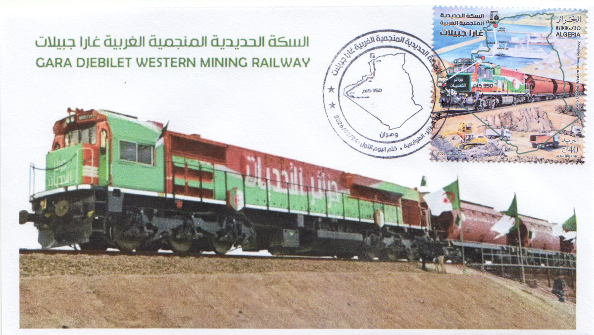 2026 Emission n° 02 - Enveloppe 1er Jour Chemin de fer minier de l'Ouest, Gara Jbeilat