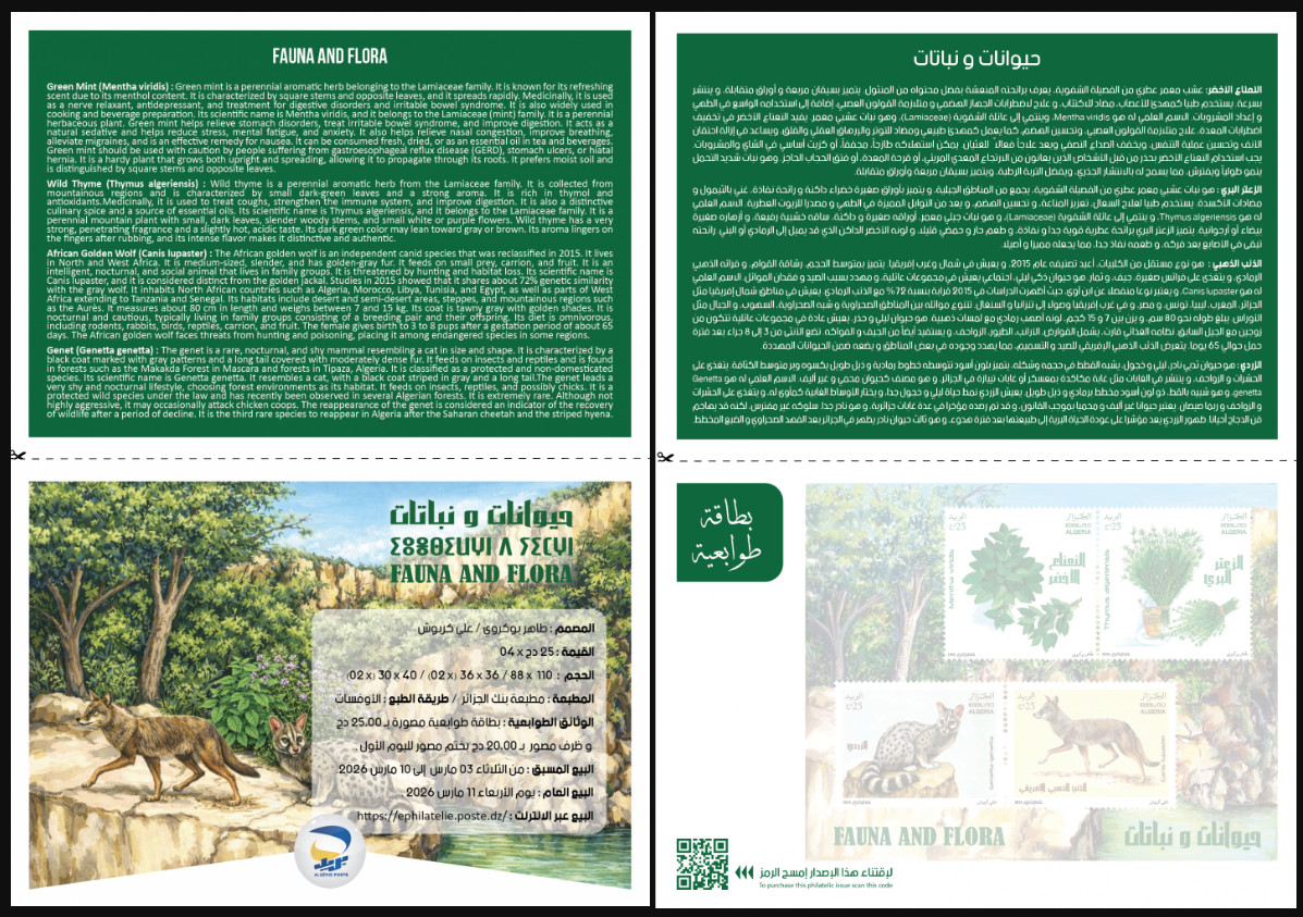 2026 Issue No. 03 - Official Document Fauna and Flora