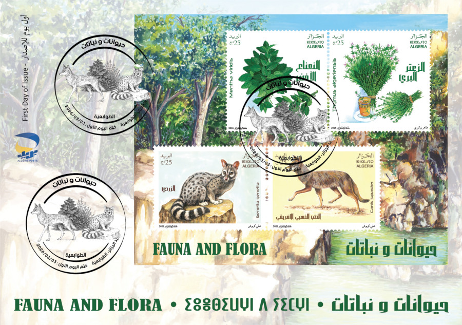 2026 Emission n° 03 - Enveloppe 1er Jour Faune et Flore 2026 Emission n° 03 - Enveloppe 1er Jour Faune et Flore