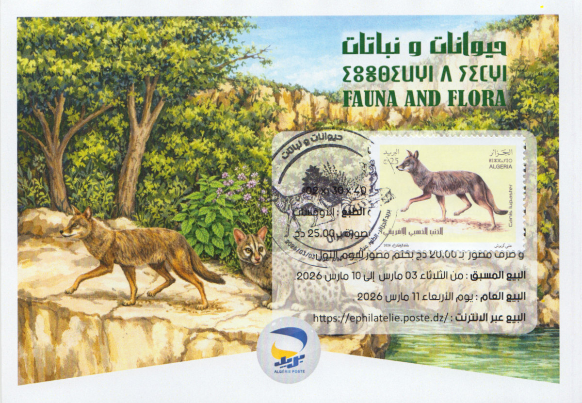 2026 Emission n° 03 - Carte 1er Jour Faune et Flore