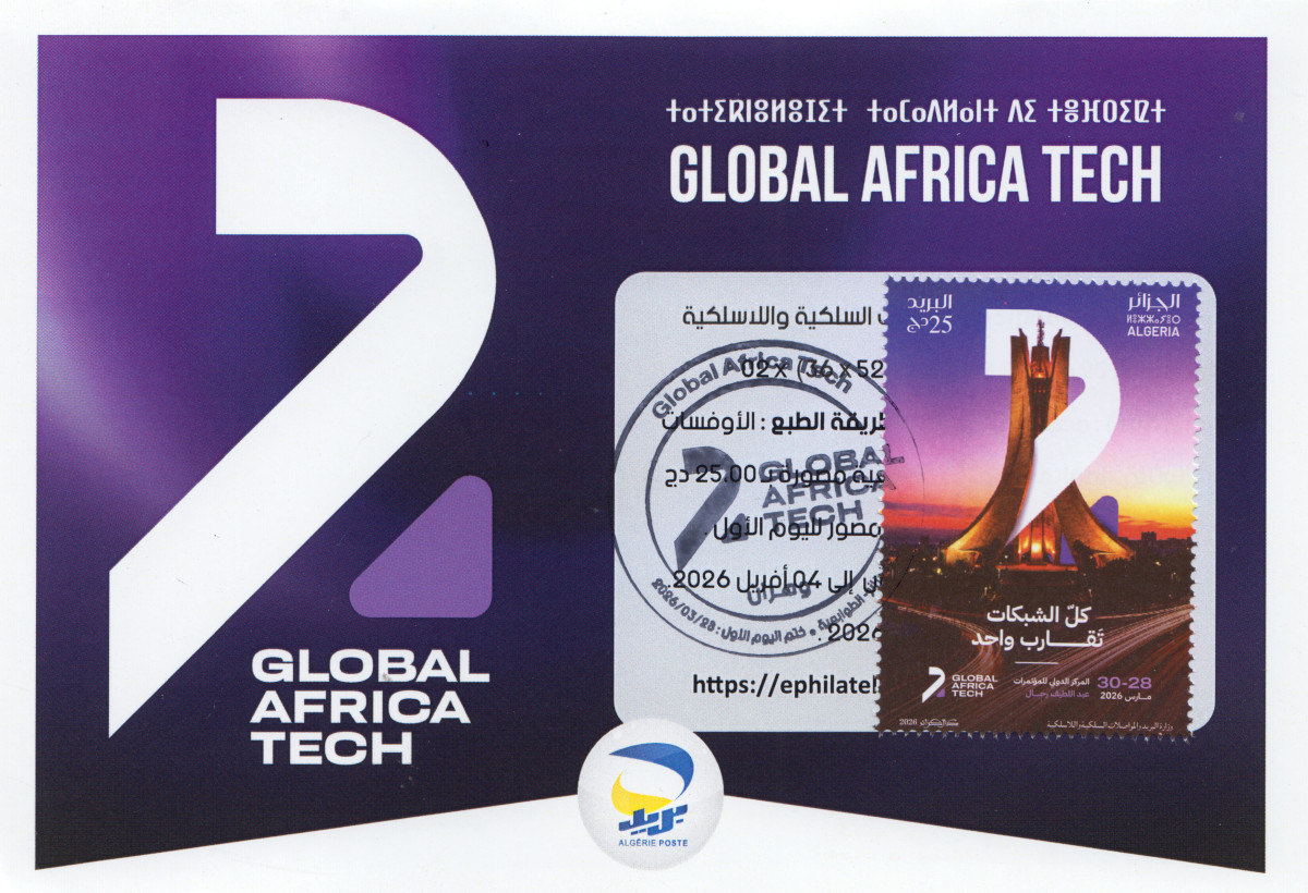 2026 Emission n° 06 - Carte 1er Jour Global Africa Tech 2026 Emission n° 06 - Carte 1er Jour Global Africa Tech