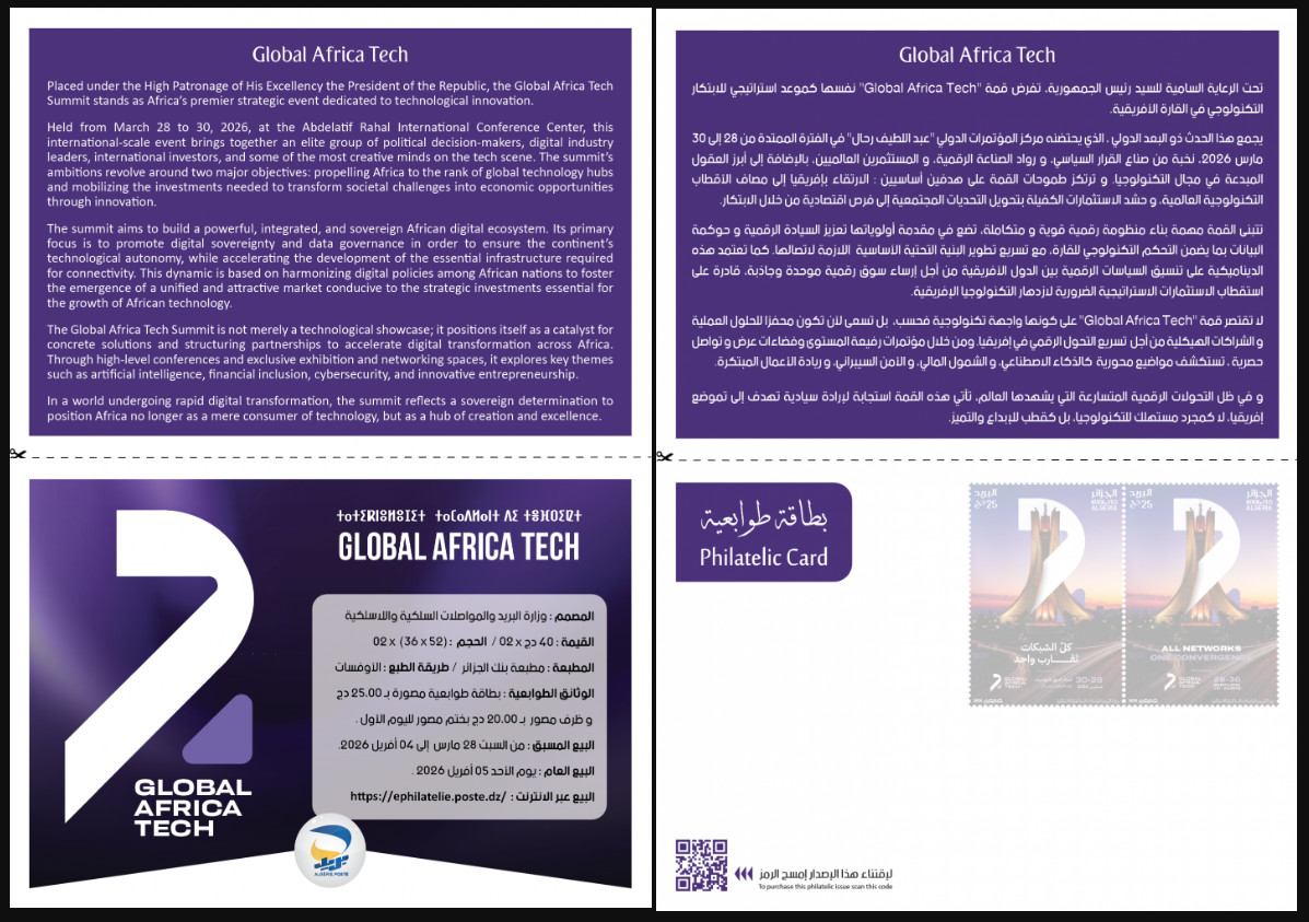 2026 Emisión n.º 06 - Documento oficial Global Africa Tech