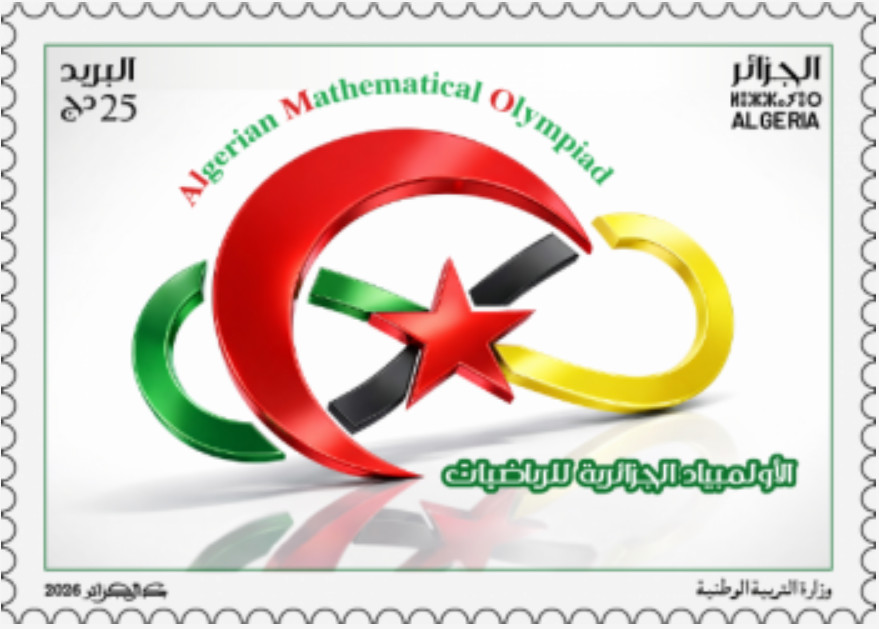 2026 Emission n° 07 - Olympiades mathématiques algériennes