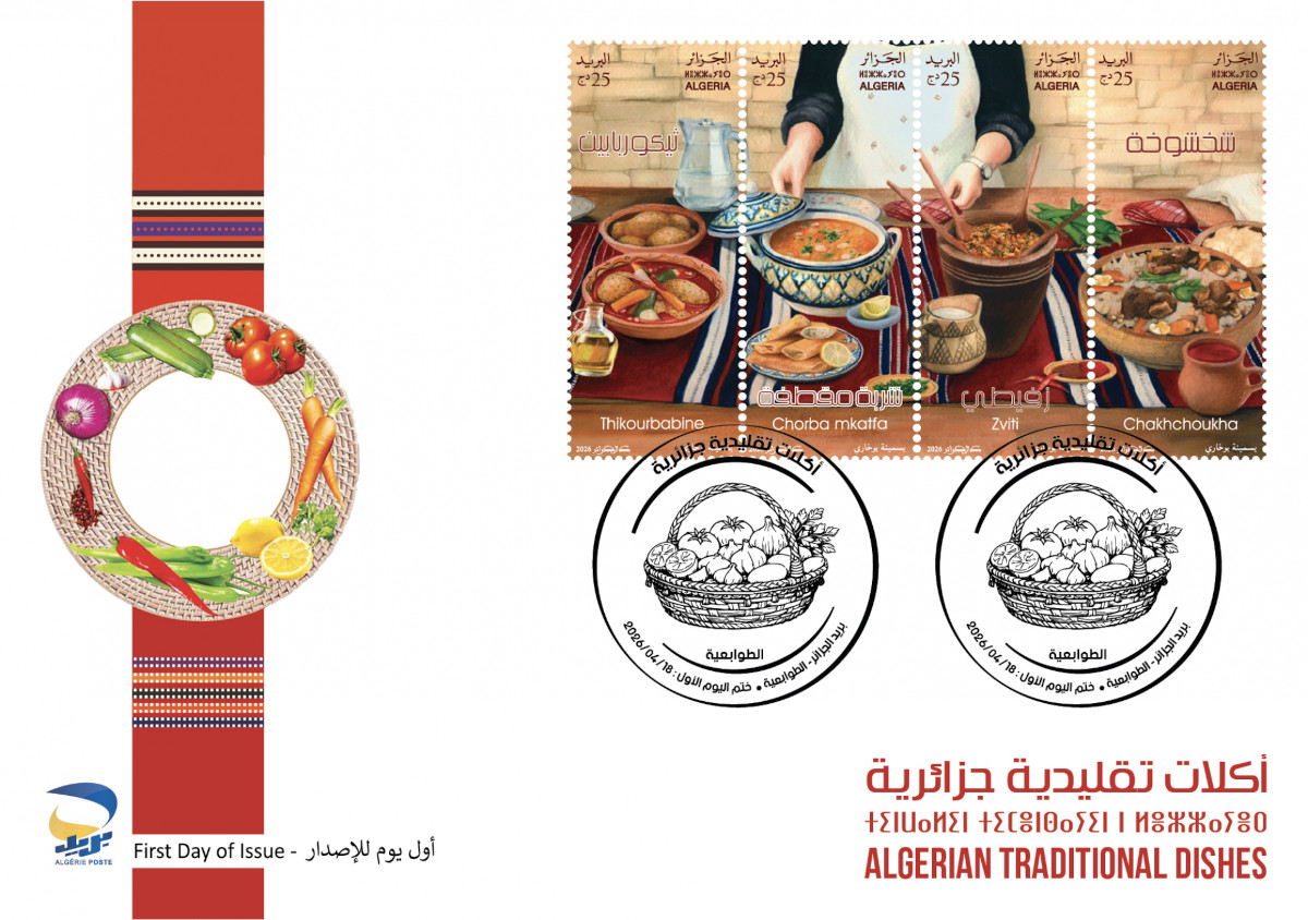 2026 Emission n° 08 - Enveloppe 1er Jour Plats traditionnels algériens