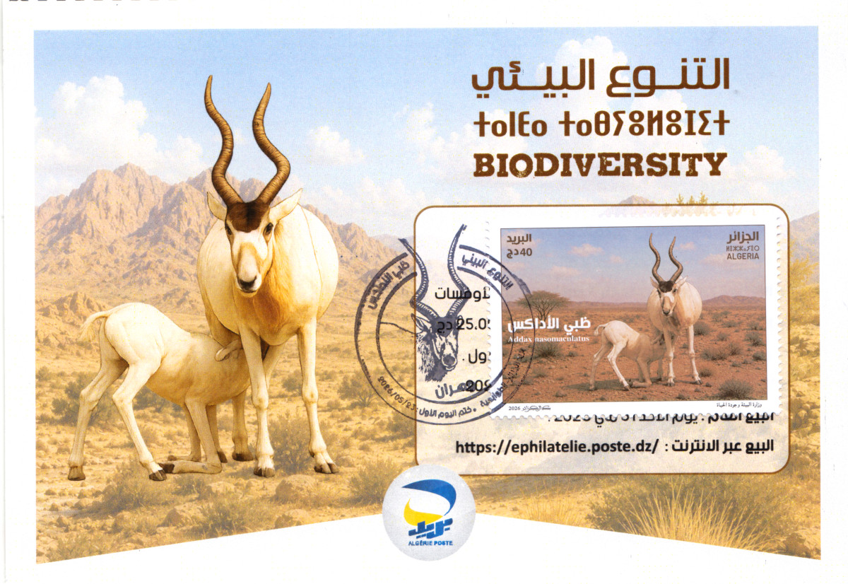 2026 Emission n° 11 - Carte 1er jour Biodiversité (L'Addax) 2026 Emission n° 11 - Carte 1er jour Biodiversité (L'Addax)