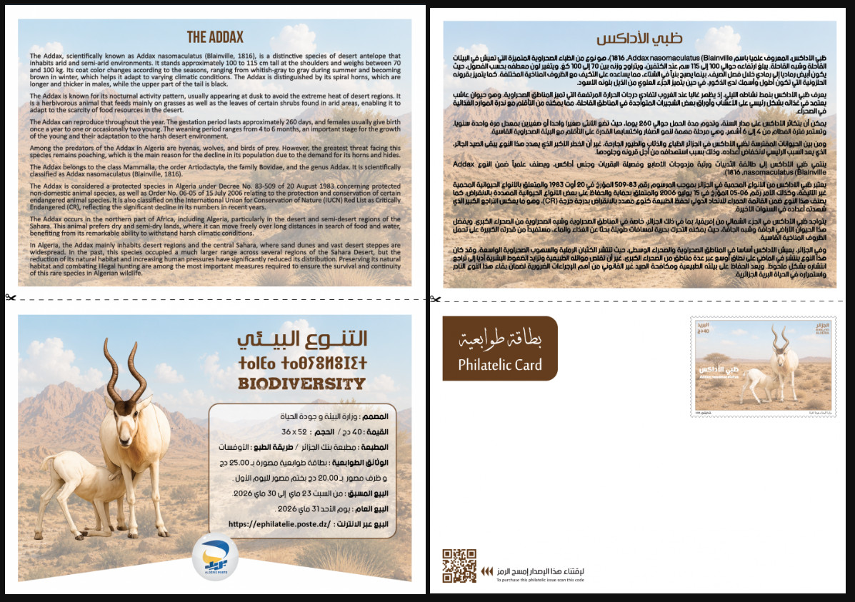 2026 Issue No. 11 - Official Document Biodiversity Addax nasomaculatus