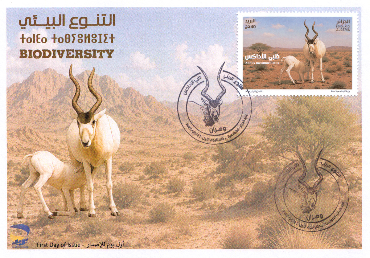 2026 Emission n° 11 - Enveloppe 1er jour Biodiversité (L'Addax) 2026 Emission n° 11 - Enveloppe 1er jour Biodiversité (L'Addax)