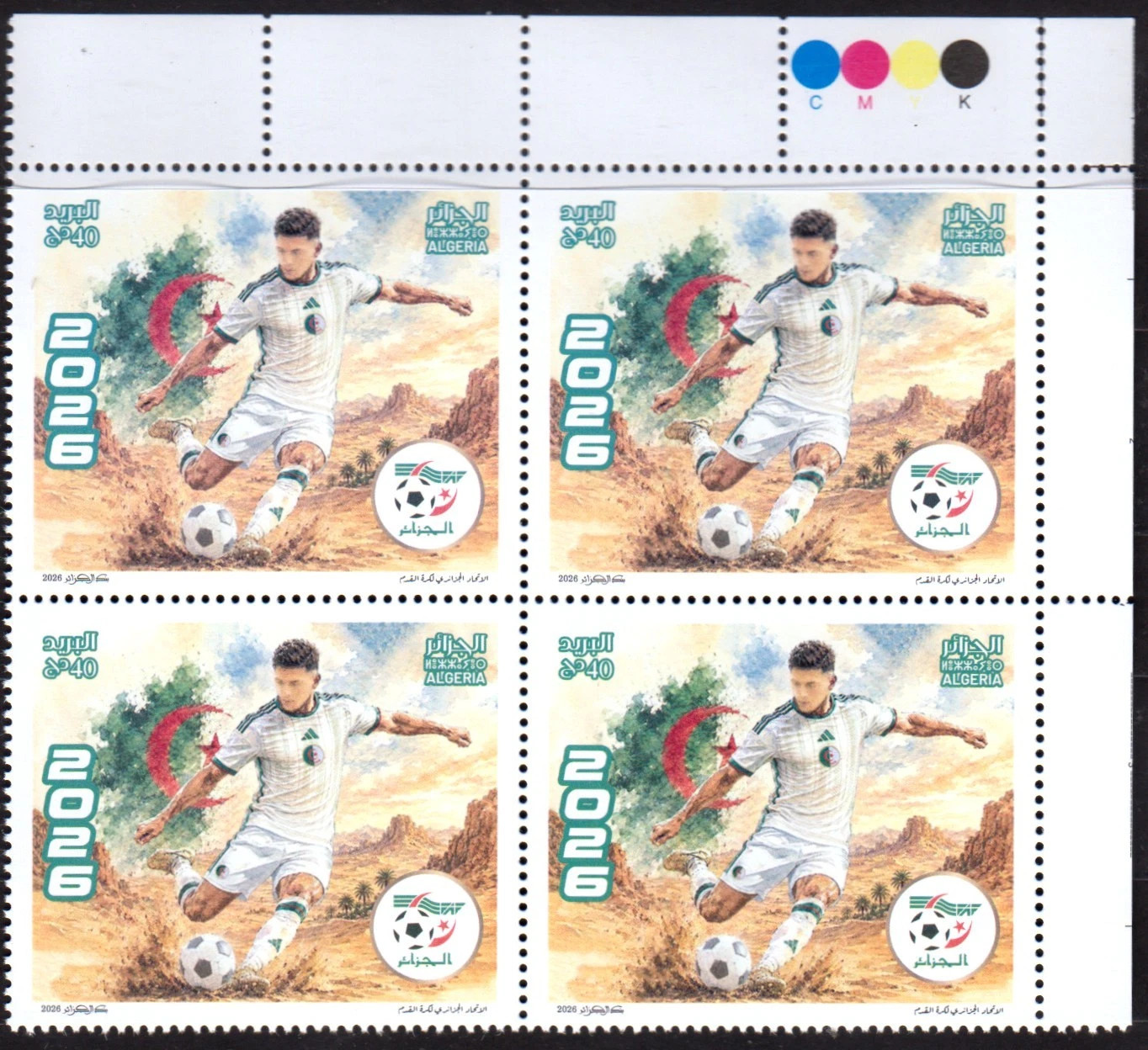 2026 Emission n° 13 - Coupe du Monde de football 2026