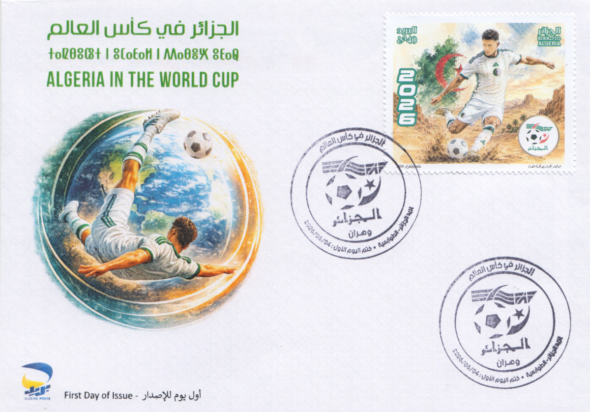 2026 Emission n° 13 - Enveloppe 1er Jour Coupe du Monde de football 2026
