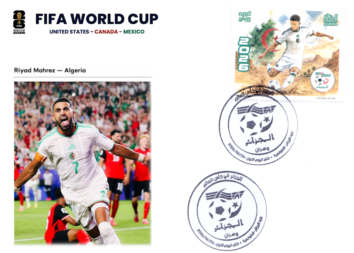 2026 Emission n° 13 - Enveloppe 1er Jour Coupe du Monde de football 2026