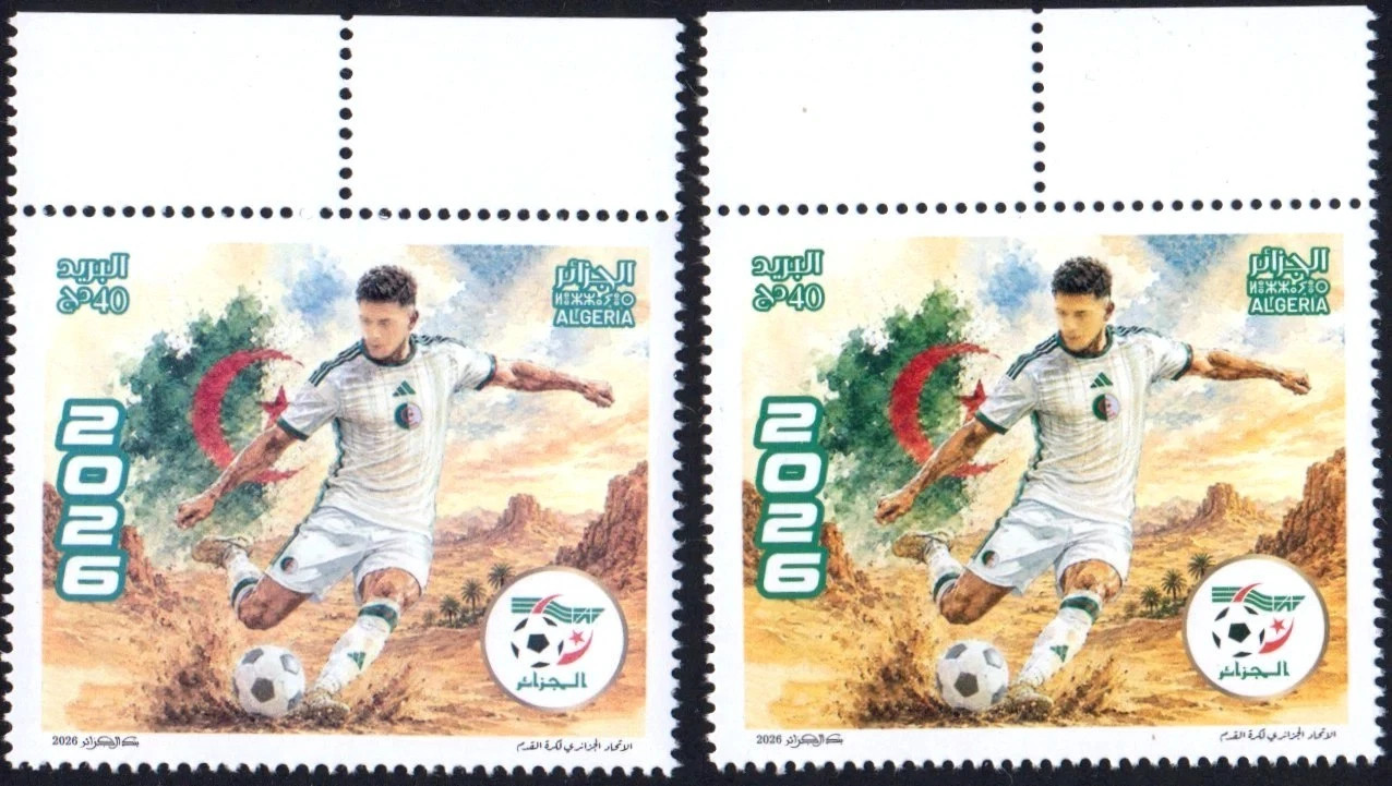 2026 Emission n° 13 - variété de couleur Coupe du Monde de football 2026