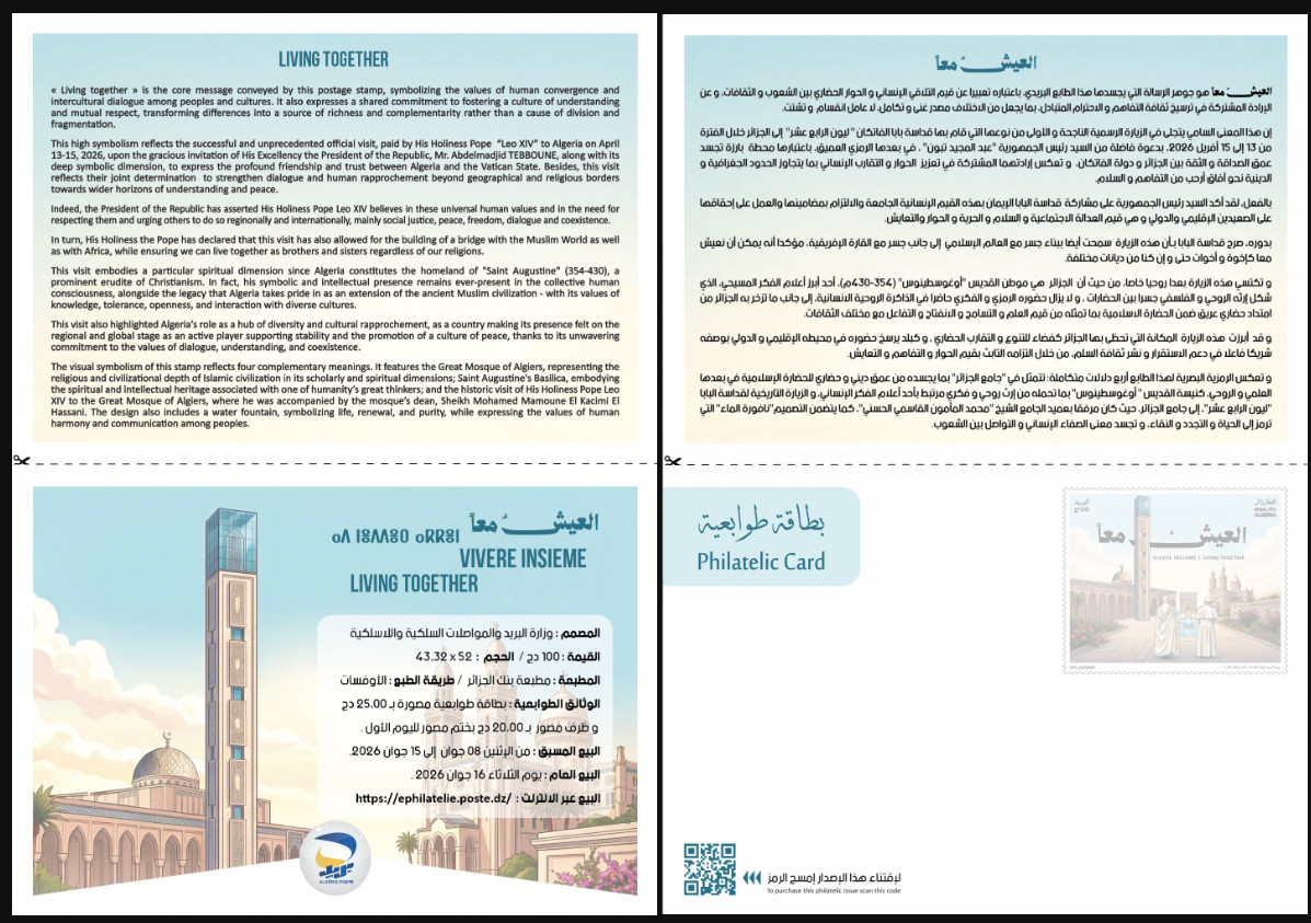 2026 Emission n° 14 - Document Officiel La visite du Pape Léon XIV en Algérie - Le vivre ensemble