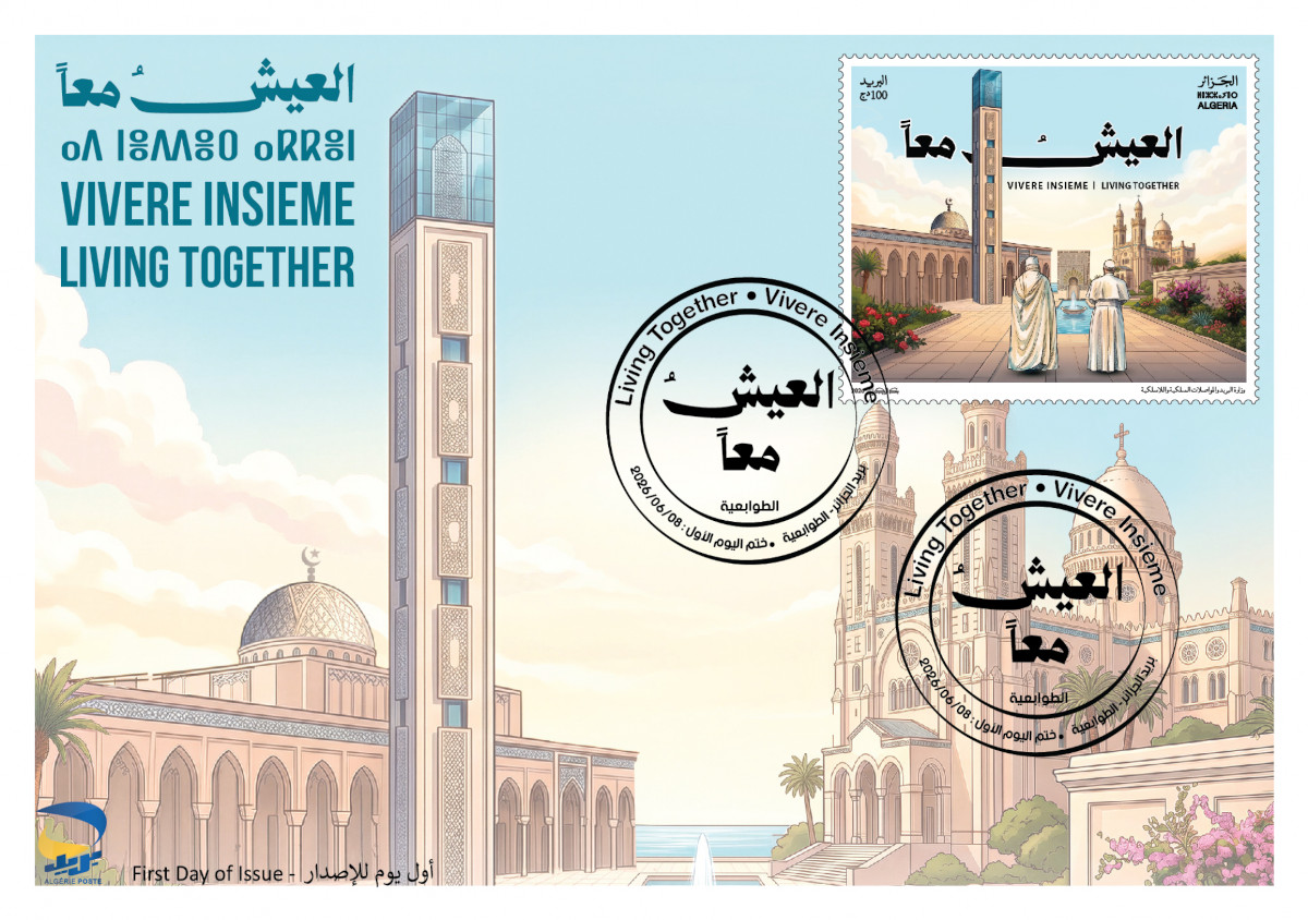 2026 Emission n° 14 - Enveloppe 1er Jour La visite du Pape Léon XIV en Algérie - Le vivre ensemble