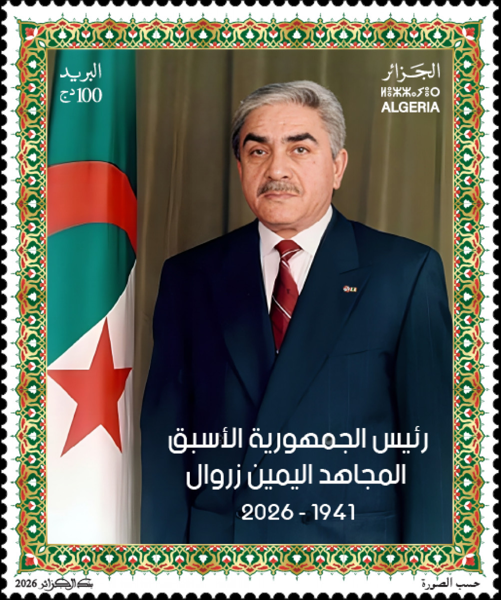 2026 Emission n° 15 - Le Président de la République Liamine Zeroual