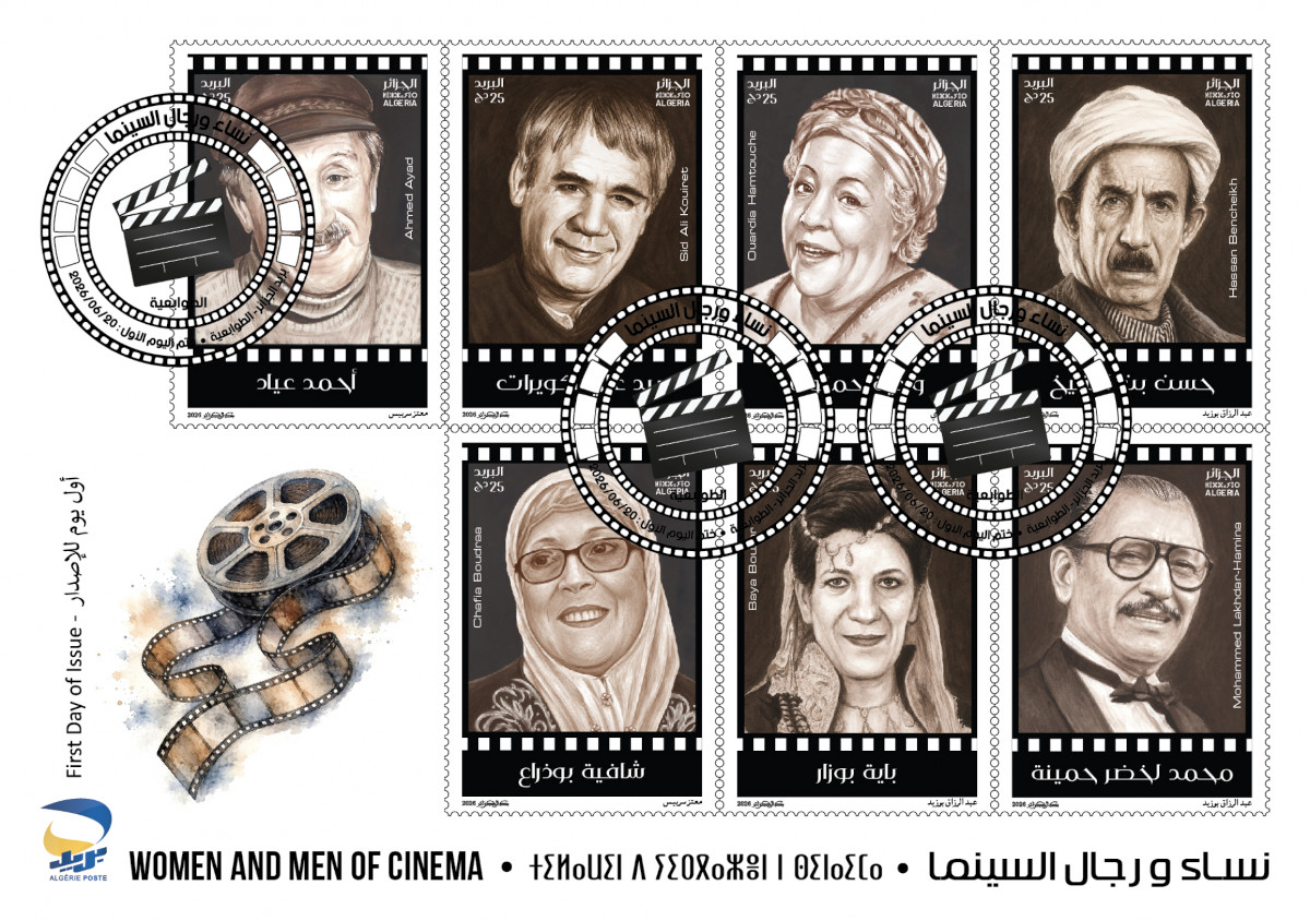 2026 Emission n° 16 - Enveloppes 1er Jour Femmes et Hommes du Cinéma