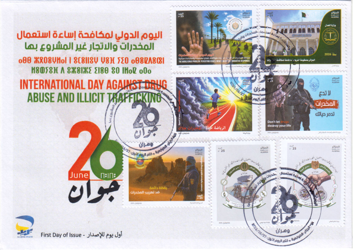 2026 Emission n° 17 - Enveloppe 1er Jour - JOURNÉE INTERNATIONALE CONTRE L'ABUS ET LE TRAFIC ILLICITE DE DROGUE