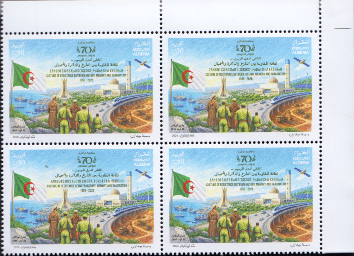 2026 Emission n° 18 - 70ème anniversaire du Congrès de la Soummam - Train, Trains