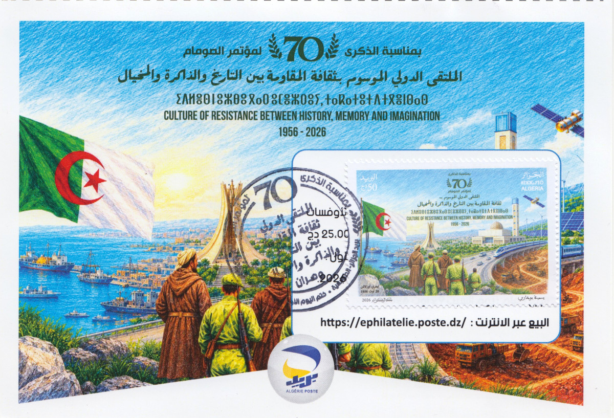 2026 Emission n° 18 - Carte 1er Jour 70ème anniversaire du Congrès de la Soummam