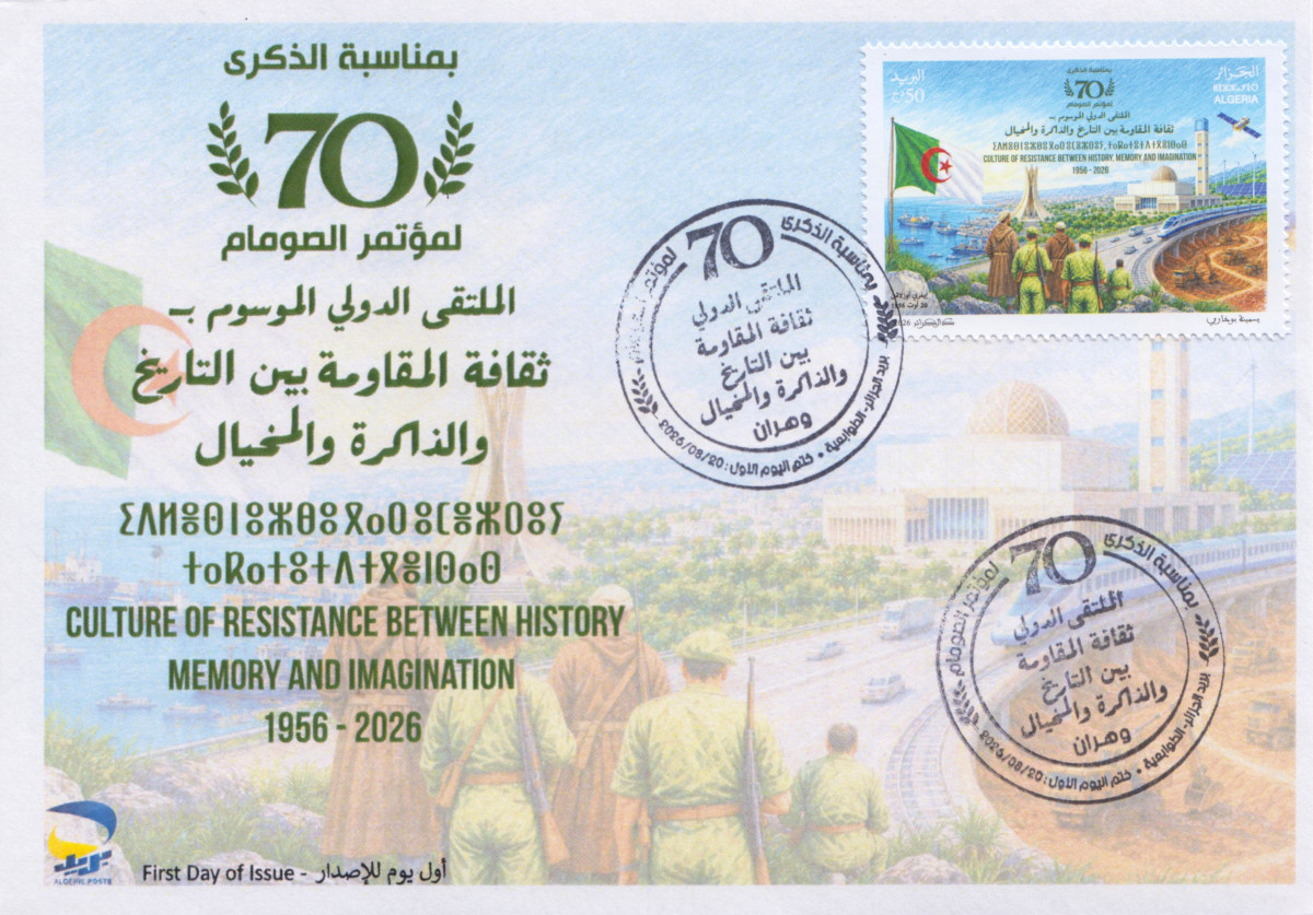 2026 Emission n° 18 - Enveloppe 1er Jour 70ème anniversaire du Congrès de la Soummam