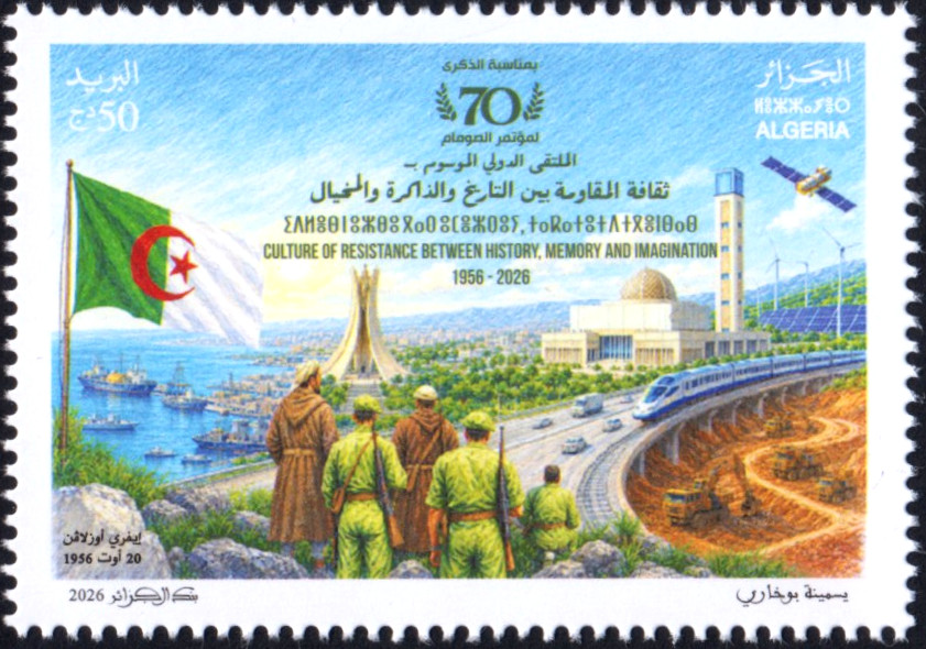 2026 Emission n° 18 - 70ème anniversaire du Congrès de la Soummam
