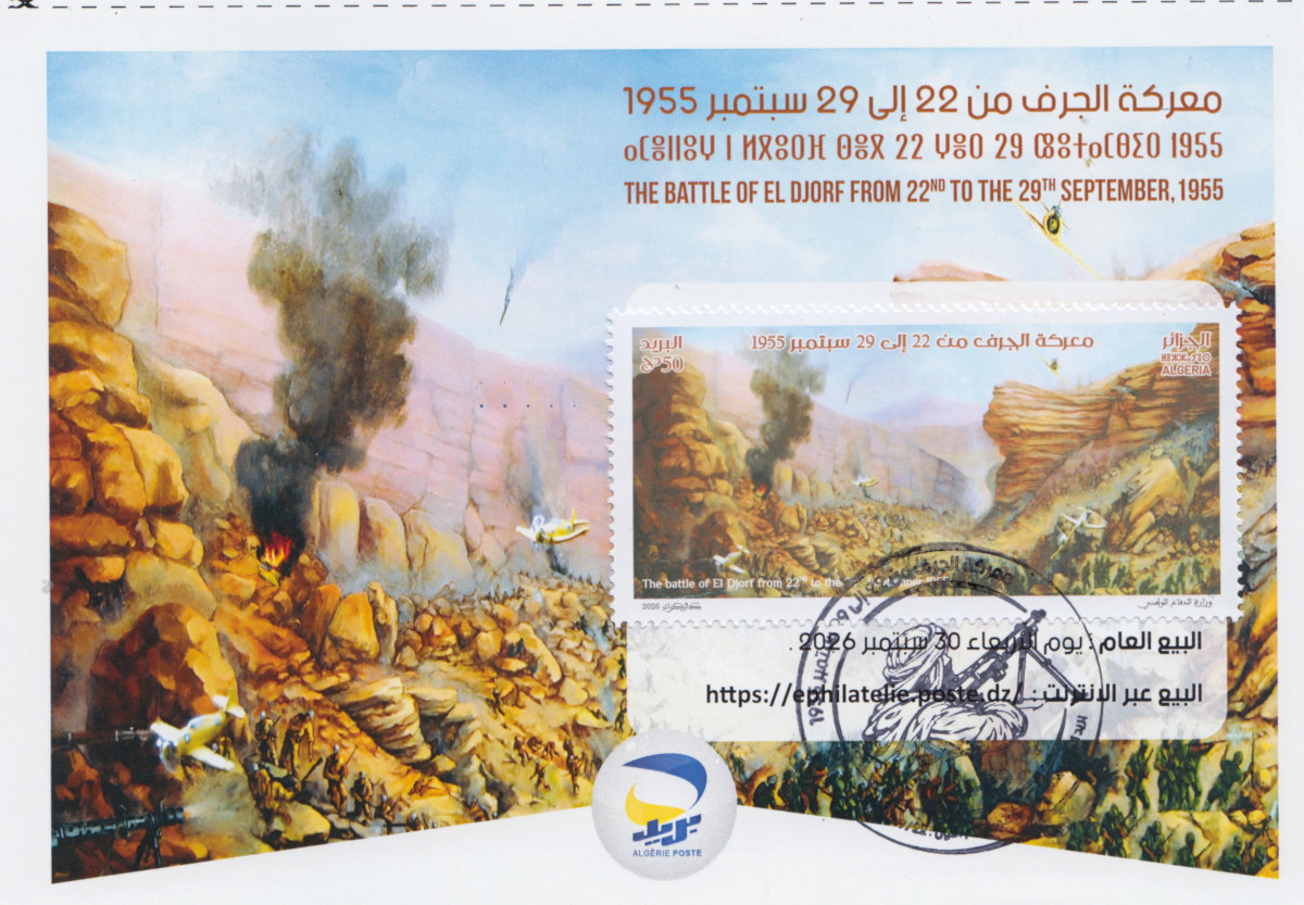 2026 Emission n° 19 - Carte 1er Jour La bataille d'El Djorf, du 22 au 29 septembre 1955