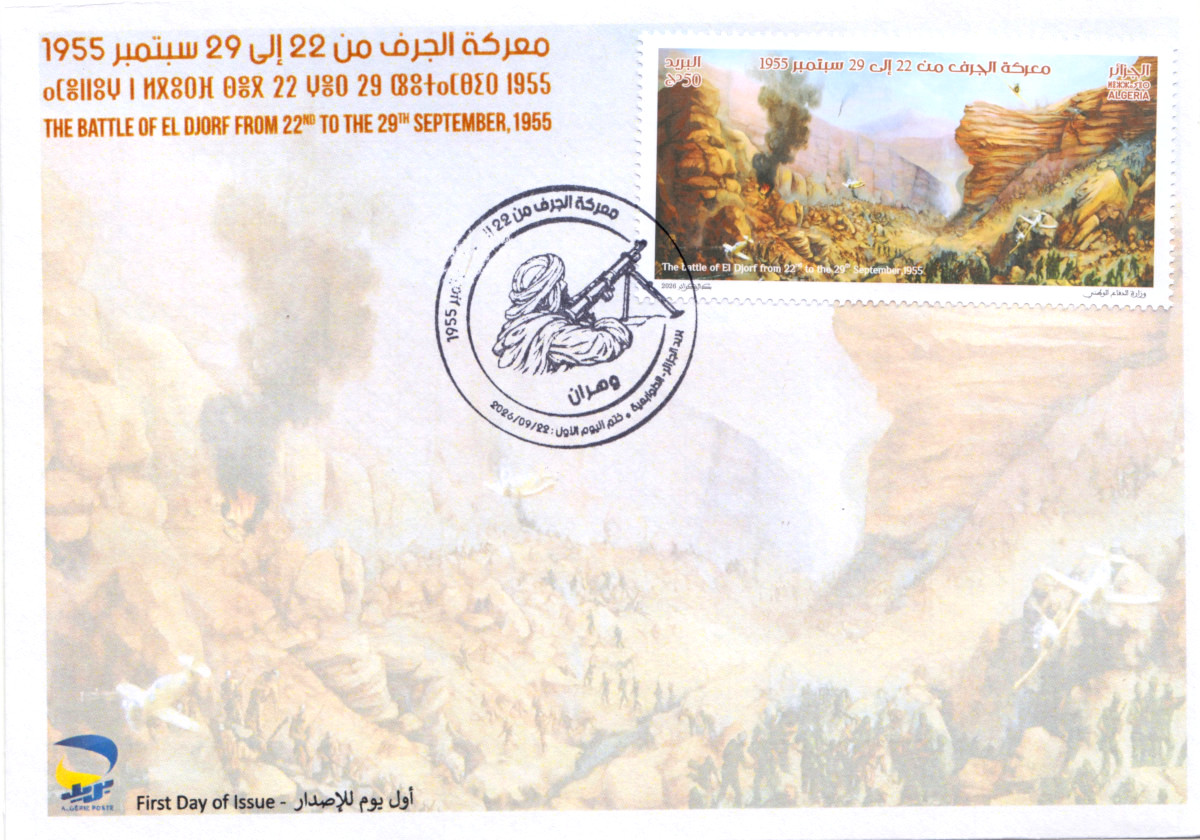2026 Emission n° 19 - Enveloppe 1er Jour La bataille d'El Djorf, du 22 au 29 septembre 1955