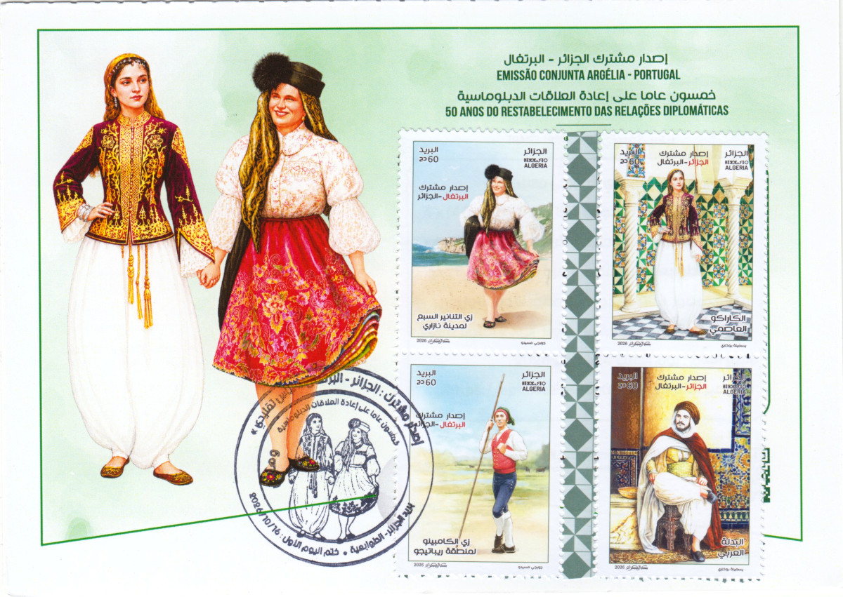 2026 Emission n° 20 - Carte 1er Jour Emission commune Algérie Portugal - Costumes traditionnels