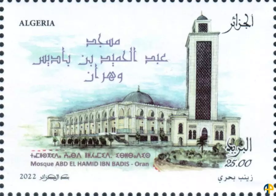 2022 اصدار 06 - مسجد وهران الكبير
