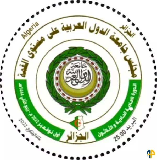 2022 اصدار 12 - جامعة الدول العربية